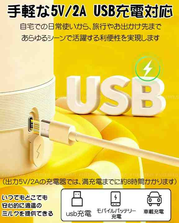 فلاکس شیر گرم‌کن و آماده‌ساز شیر نوزاد قابل شارژ USB ویگوروس مدل 2026