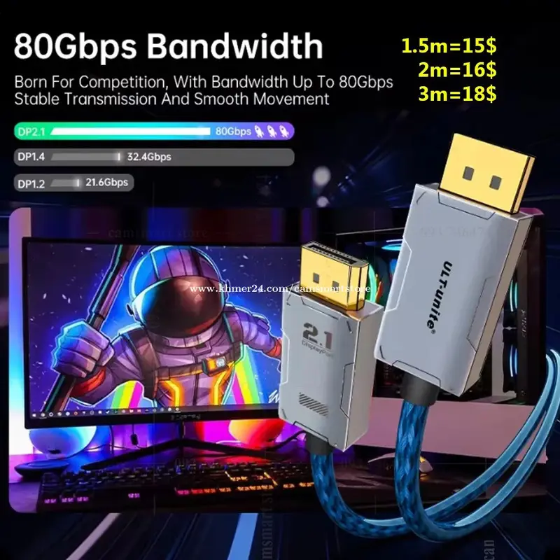 کابل دیسپلی پورت گیمینگ 2.1 حرفه‌ای | 16K 60Hz, 8K 120Hz Ultra HD Gaming برای PC و لپ‌تا
